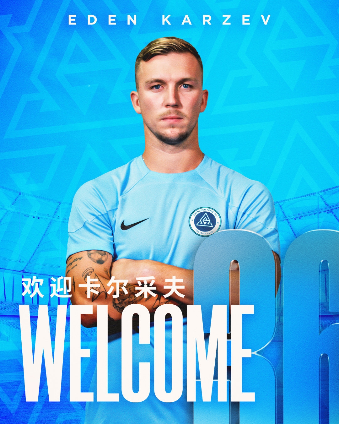 官方：中場卡爾采夫加盟深圳新鵬城，租期半年含續(xù)租及轉(zhuǎn)會條款